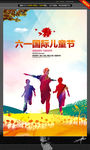 儿童主题 唯美
