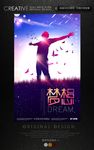 放飞梦想励志海报