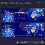 门票