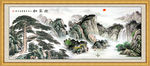 国画