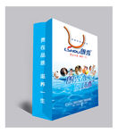 水公司手提袋展开图