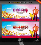 借贷 唯美