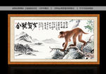 金猴贺岁