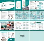 体检画册
