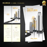 建筑邀请函