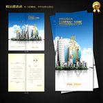建筑邀请函