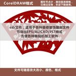 年年有鱼