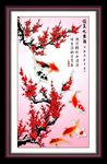 梅花 九鱼图