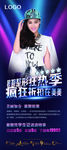 整形 美容