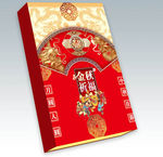 金秋祈福 平面图