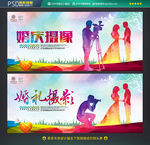 摄影海报