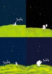 凝望星空