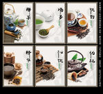 茶文化海报