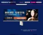 地产开盘户外 品质户外