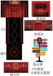 百老汇主题婚礼设计图片