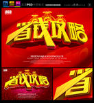 省钱攻略