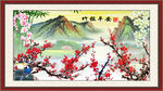 梅花图