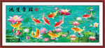 莲花九鱼图 装饰画