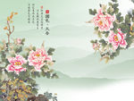 国画山水牡丹