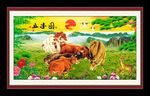 五牛图