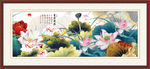 国画荷花