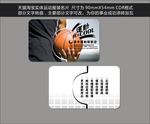 运动名片图片