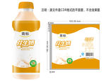 花生牛奶标签设计平面图