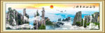 山水画 山水风景
