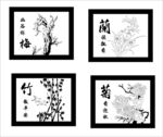 梅兰竹菊无框画