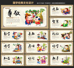 国学经典