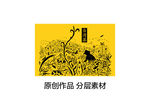 茶叶 摘茶 茶农 采摘 生长