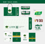简约VI设计