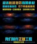 震撼大气的年会动态视频素材
