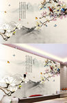 玉兰花电视背景墙图片