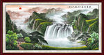 山水画 山水风景