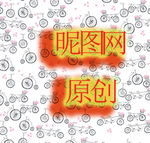 单车骑行图案