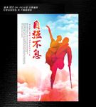 残疾人舞蹈晚会