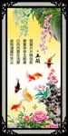 兰花