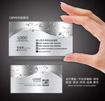 高档名片