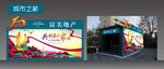 集装箱设计
