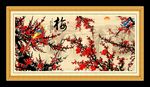 梅花