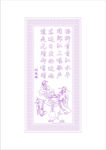 刘禹锡