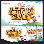 亲子活动