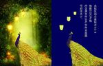 夜光森林钻石画