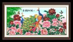 孔雀图