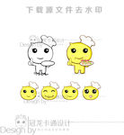 可爱厨师小精灵卡通造型图