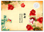 牡丹