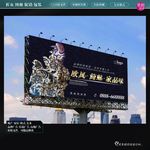户外广告