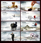 中国风文化
