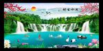 流水生财